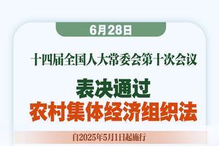 每次都看库里热身？波杰：他是我最喜欢的球员 想有一天能成为他