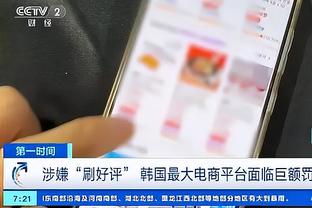 雷竞技电竞竞猜网截图2